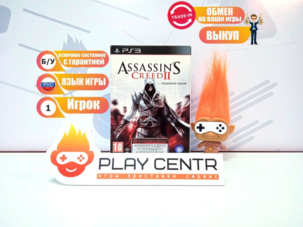 Assassin's Creed: 2 Специальное Издание (PS3) б/у