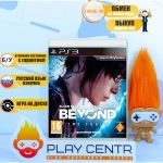 За Гранью Две Души (Beyond: Two Souls) [рус.озвучка] (PS3) б/у