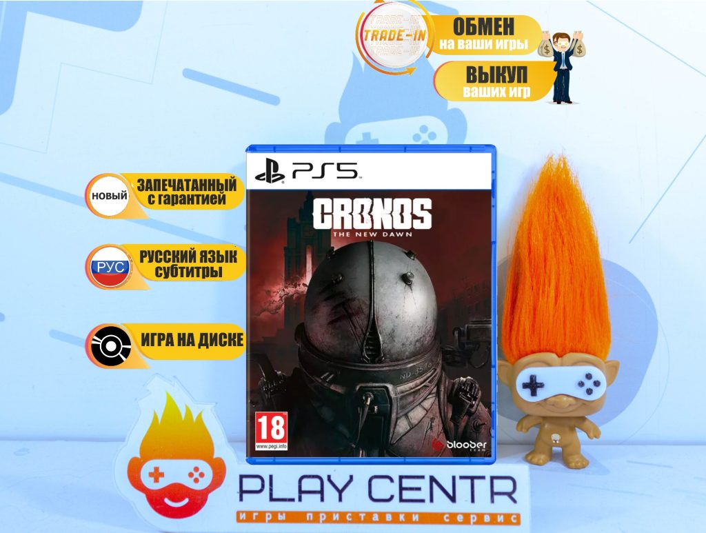 Cronos: The New Dawn [рус.субтитры] (PS5)