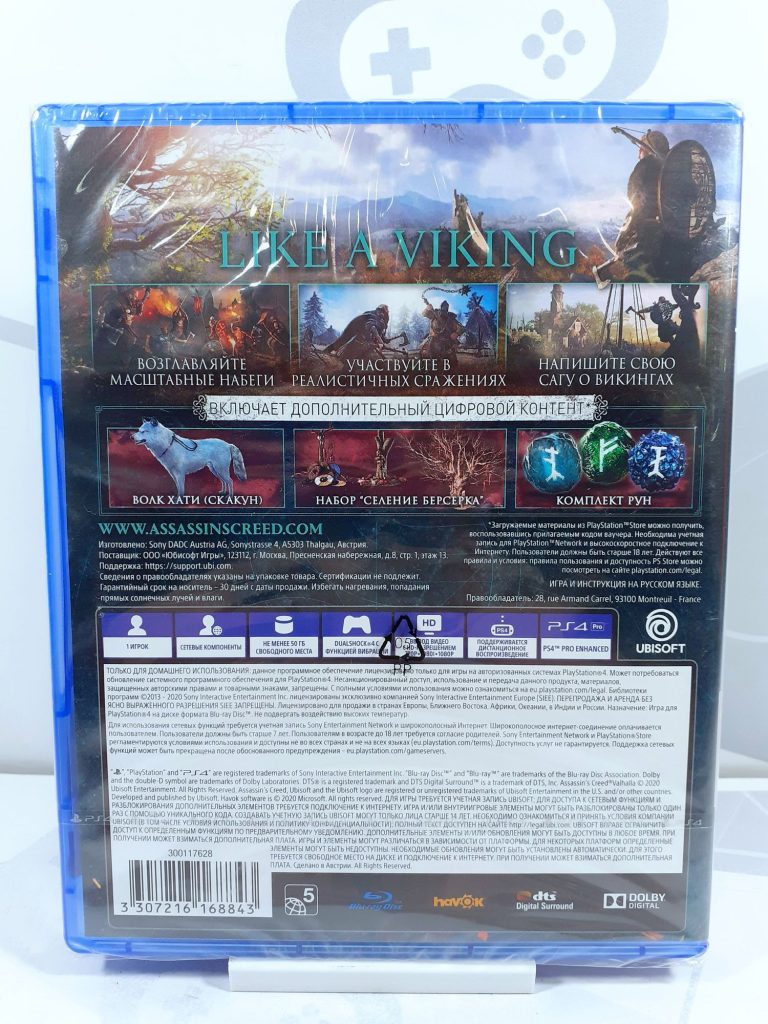 Assassin's Creed: Вальгалла (Valhalla) Limited Edition [Рус.озвучка] (PS4)