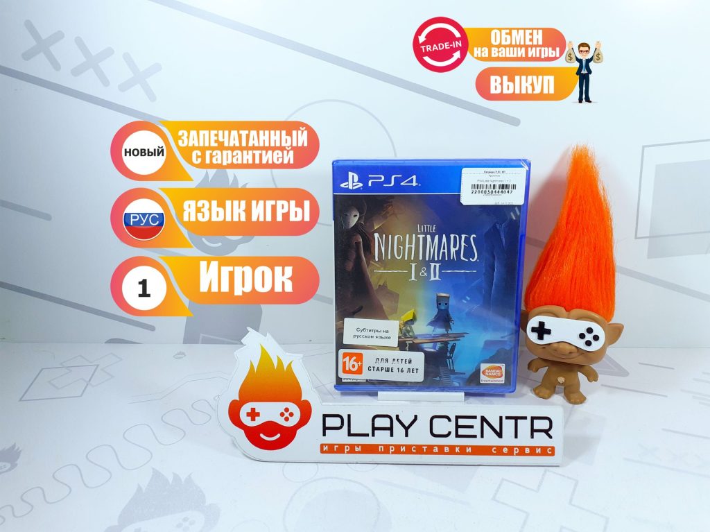 Little Nightmares 1 + 2 [рус.субтитры] (PS4)