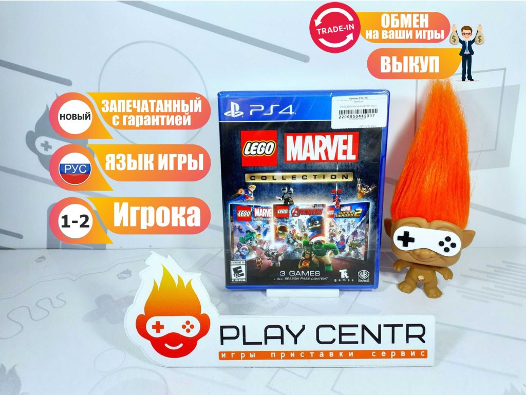 LEGO: Marvel Collection [рус.субтитры] (PS4)