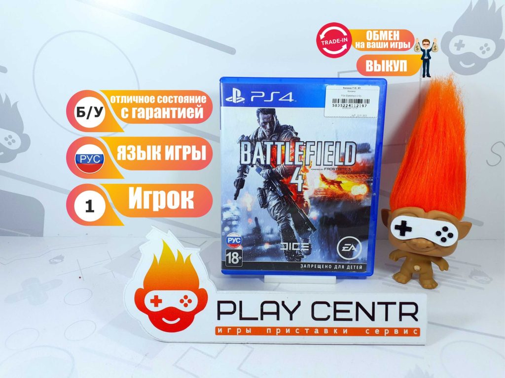 Battlefield 4 [рус.озвучка] (PS4) б/у