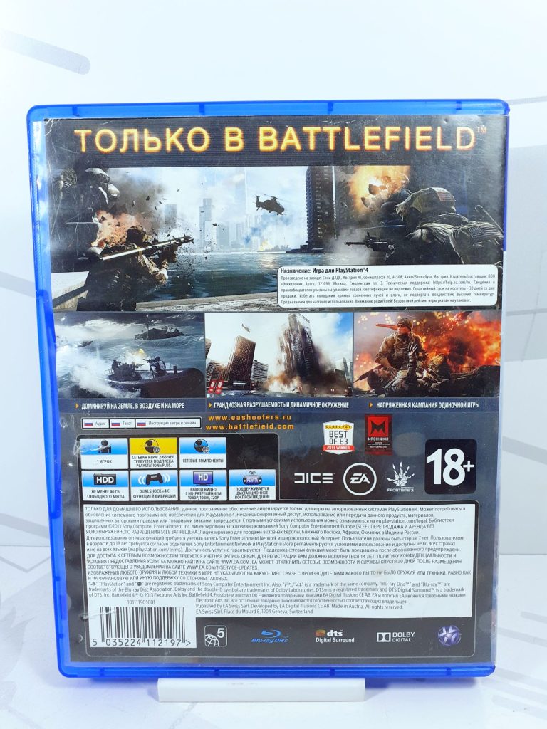 Battlefield 4 [рус.озвучка] (PS4) б/у