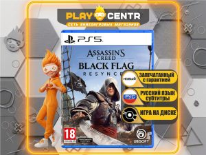 Assassins Creed Black Flag Resynced [рус.субтитры] (PS5)