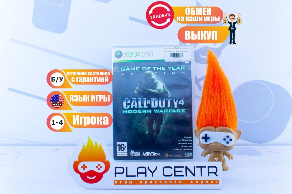 Call of Duty 4: Modern Warfare (Xbox 360) б/у