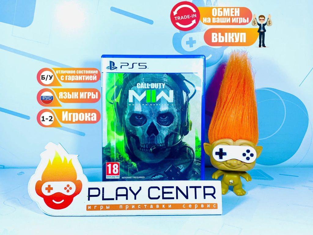 Call of Duty: Modern Warfare 2 [рус.озвучка] (PS5) б/у