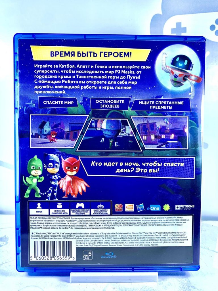Герои в масках: Герои ночи [рус.озвучка] (PS4) б/у