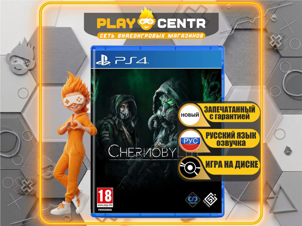 Chernobylite [рус.озвучка] (PS4)