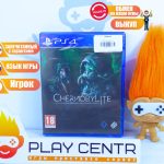 Chernobylite [рус.озвучка] (PS4)