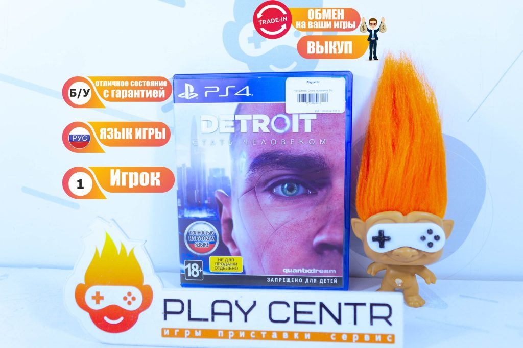 Detroit: Стать человеком [рус.озвучка] (PS4) б/у