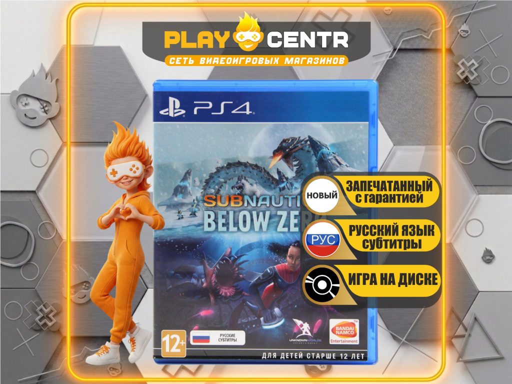 Subnautica Below Zero [Рус.субтитры] (PS4)