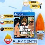 GTA: The Trilogy: The Definitive Edition [рус.субтитры] (PS4) б/у