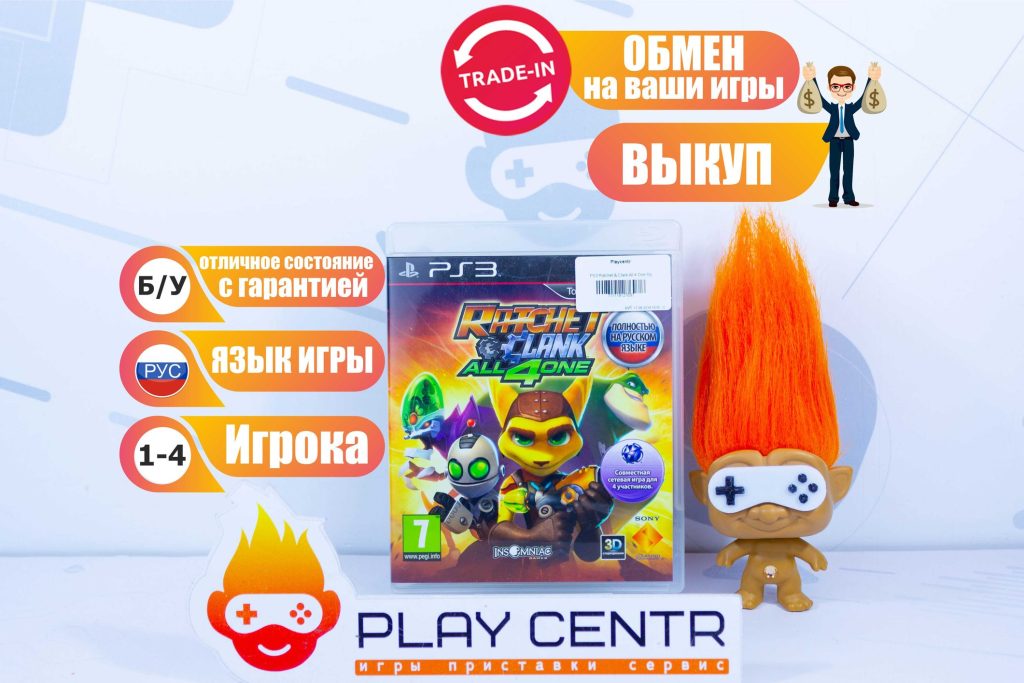 Ratchet & Clank All 4 One [рус.озвучка] (PS3) б/у