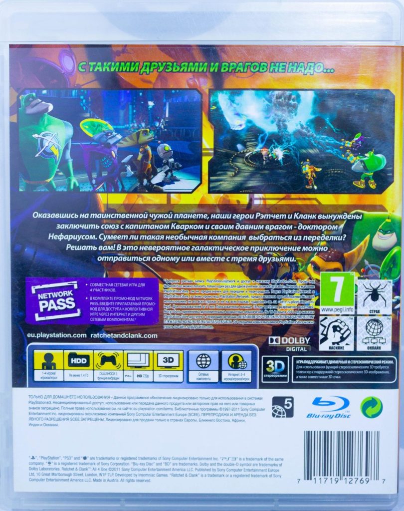 Ratchet & Clank All 4 One [рус.озвучка] (PS3) б/у