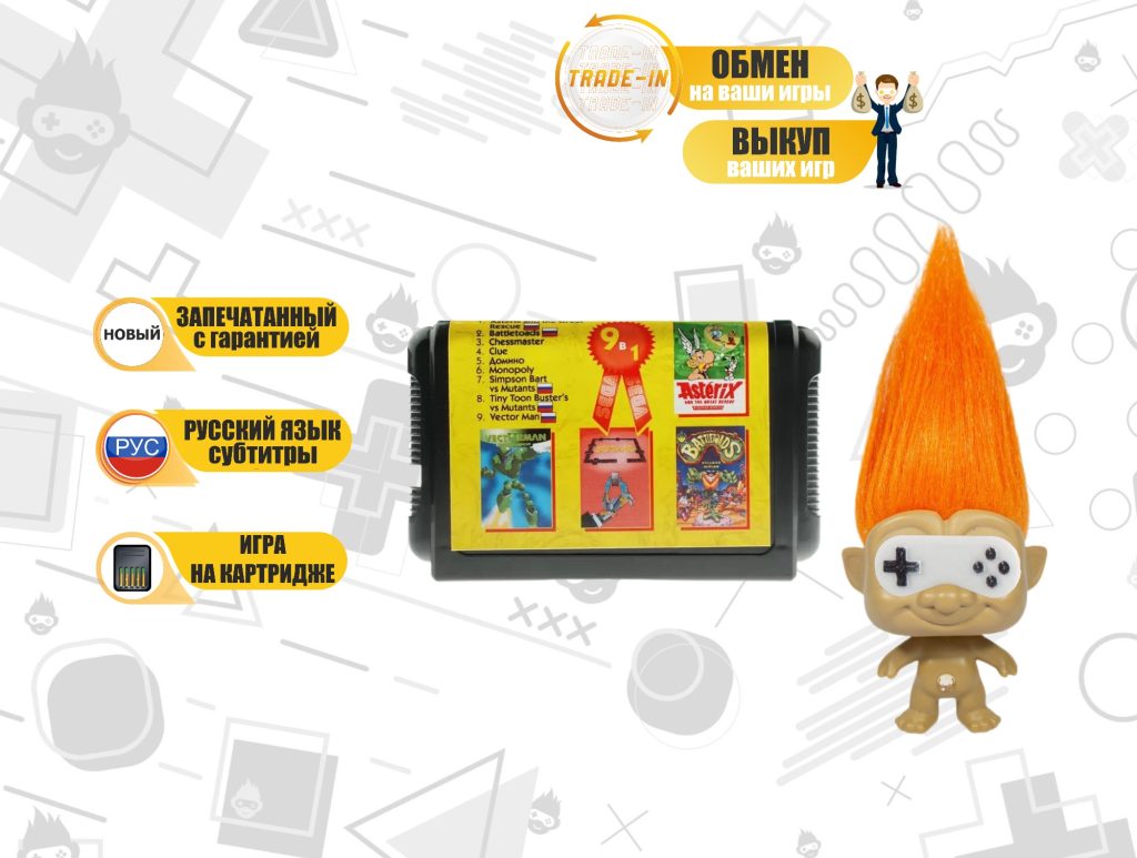 Картридж 16bit 9в1 BS-9001 Asterix and great rescue/MONOPOLY/SIMPSONS BART +