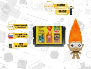 Картридж 16bit 9в1 BS-9001 Asterix and great rescue/MONOPOLY/SIMPSONS BART +