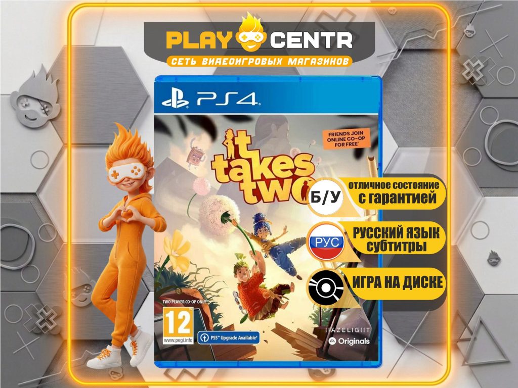 It Takes Two [рус.субтитры] (PS4) б/у