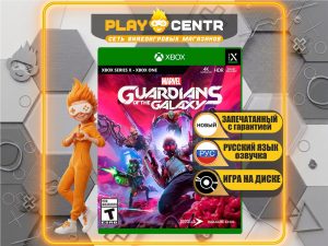 Marvel Guardians of the Galaxy (Стражи галактики) [Рус.озвучка] (Xbox One)
