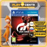 Gran Turismo Sport [С поддержкой VR, рус.озвучка] (PS4)