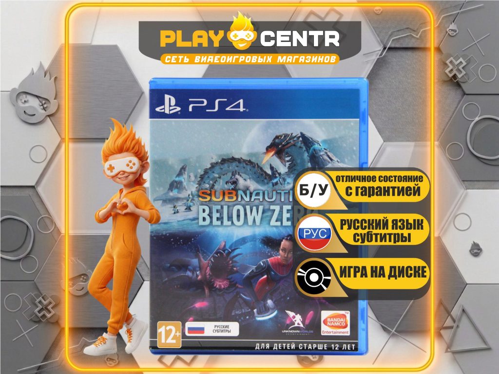 Subnautica Below Zero [Рус.субтитры] (PS4) б/у