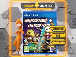 Overcooked! + Overcooked! 2 [Eng] (PS4) б/у