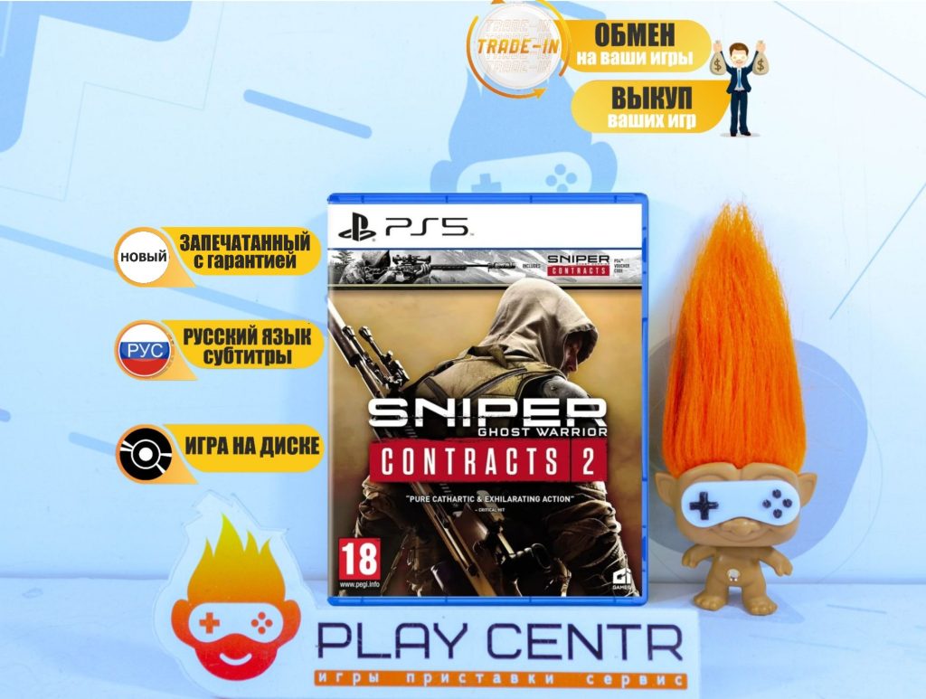 Sniper: Ghost Warrior Contracts 2 [рус.субтитры] (PS5)