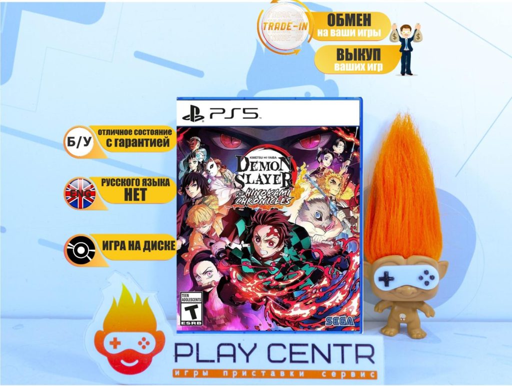 Demon Slayer: Kimetsu no Yaiba The Hinokami Chronicles [Eng] (PS5) б/у