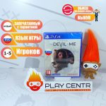 The Dark Pictures Anthology: The Devil In Me (PS4)