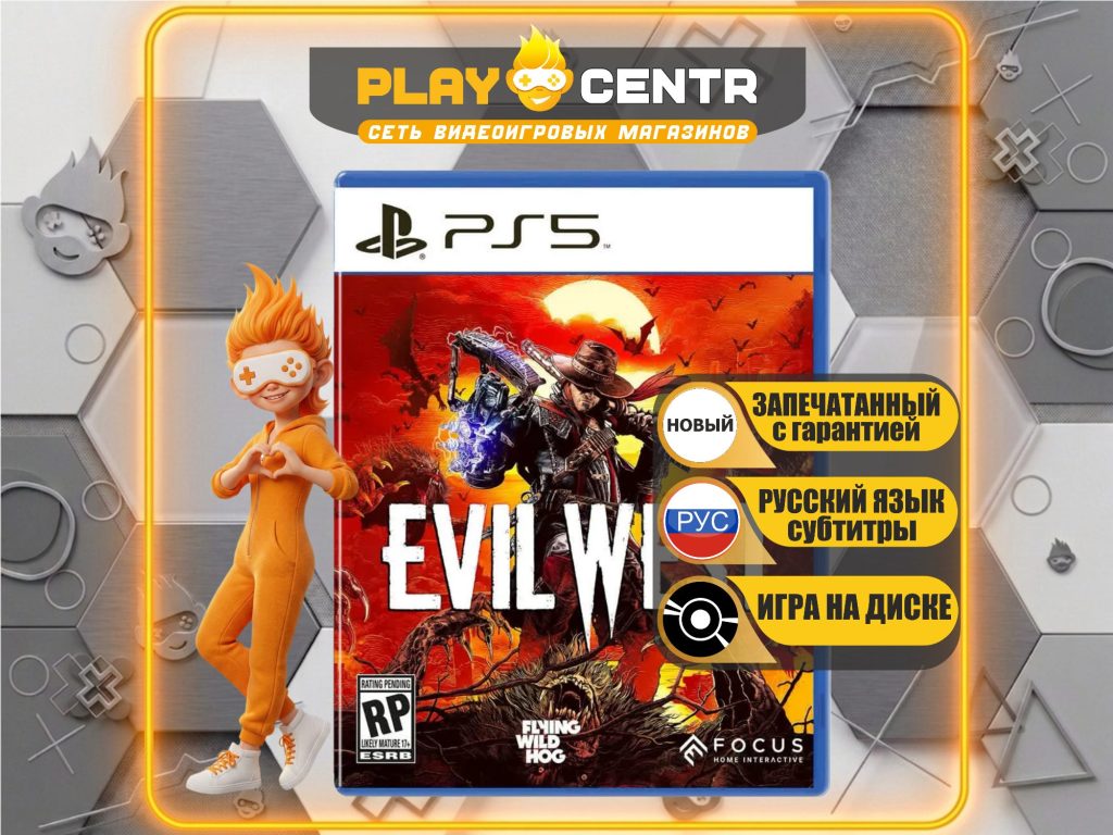 Evil West [рус.субтитры] (PS5)
