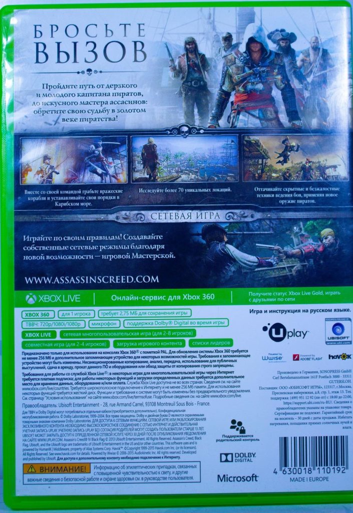 Assassin's Creed: IV Чёрный Флаг (Xbox 360) б/у