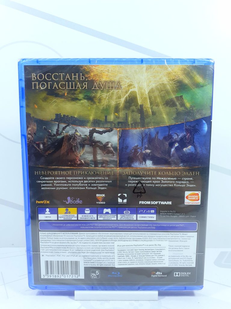Elden Ring [рус.субтитры] (PS4)