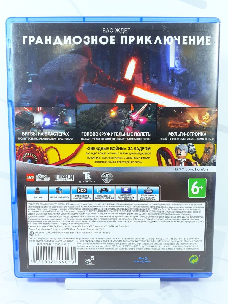 LEGO: Star Wars: The Force Awakens (Пробуждение Силы) (PS4) б/у