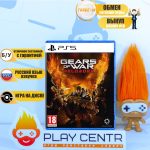 Gears of War: Reloaded [рус.озвучка] (PS5) б/у