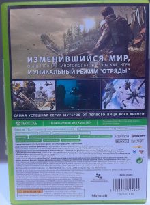 Call of Duty: Ghosts (Xbox 360) б/у