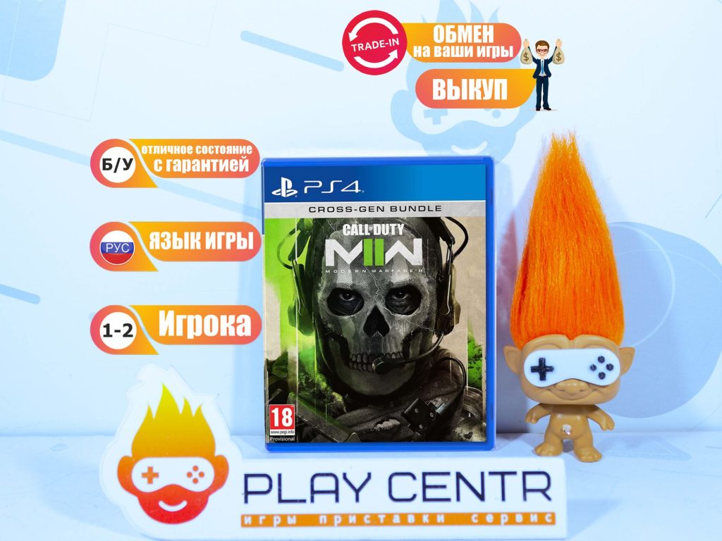 Call of Duty: Modern Warfare 2 [рус.озвучка] (PS4) б/у