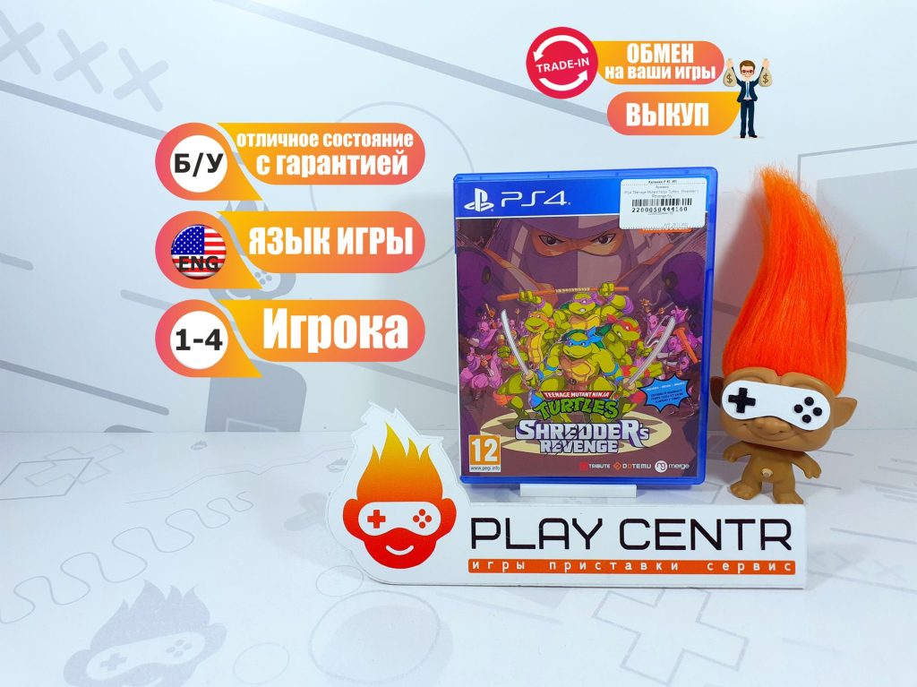 Teenage Mutant Ninja Turtles: Shredder's Revenge [Eng] (PS4) б/у