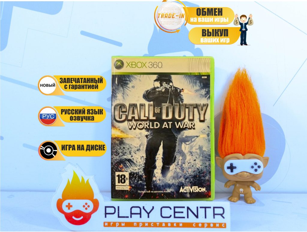 Call of Duty: World At War (Xbox 360)