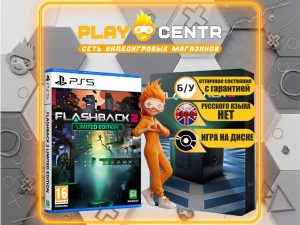 Flashback 2 Limited Edition [Eng] (PS5) б/у