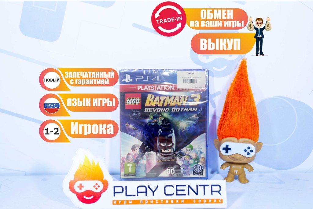 LEGO: Batman 3 Beyond Gotham [рус.субтитры] (PS4)