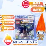 LEGO: Batman 3 Beyond Gotham [рус.субтитры] (PS4)