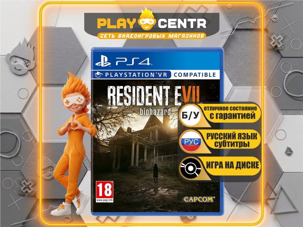 Resident Evil 7 Biohazard [С поддержкой VR, рус.субтитры] (PS4) б/у