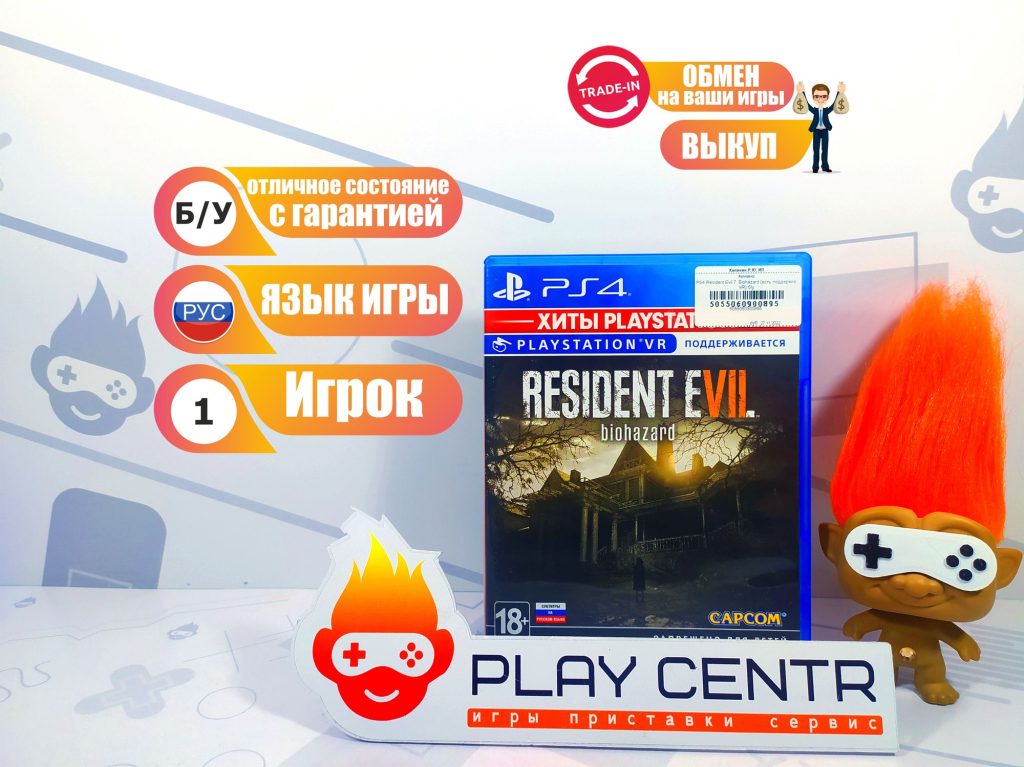 Resident Evil 7 Biohazard (VR) [рус.субтитры] (PS4) б/у