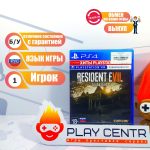 Resident Evil 7 Biohazard (VR) [рус.субтитры] (PS4) б/у