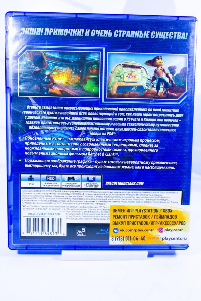 Ratchet & Clank [рус.озвучка] (PS4) б/у