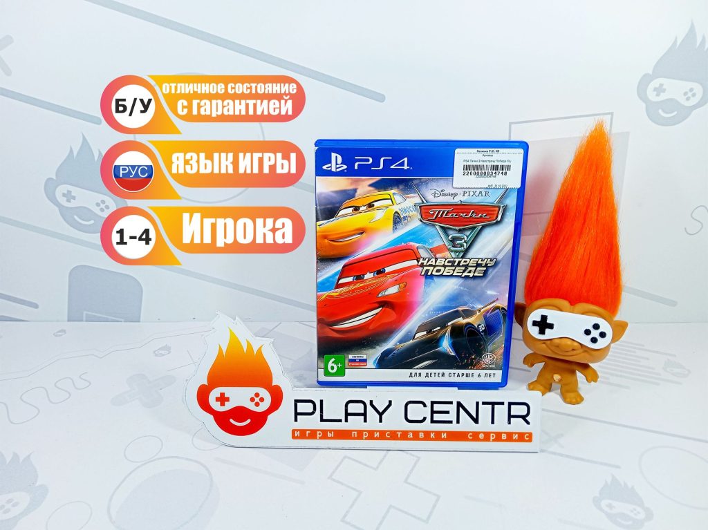 Тачки 3 Навстречу Победе (Cars 3 Driven to Win) [рус.субтитры] (PS4) б/у