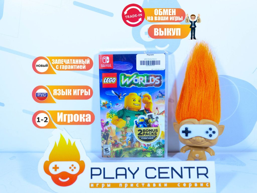 LEGO: Worlds (Switch)