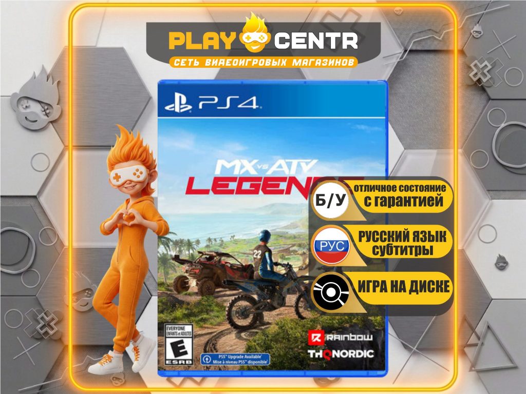 MX vs ATV Legends [Рус.субтитры] (PS4) б/у