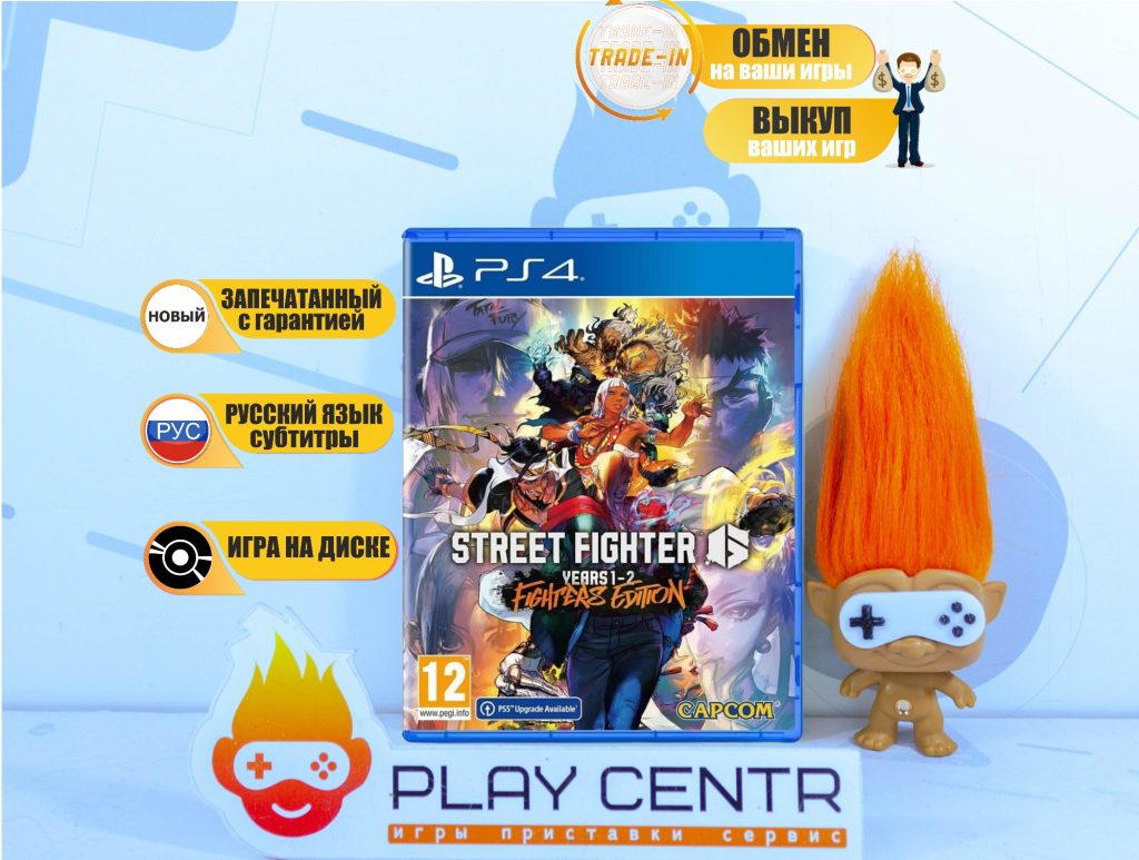 Street Fighter 6 Years 1-2 Fighters Edition [рус.субтитры] (PS4)