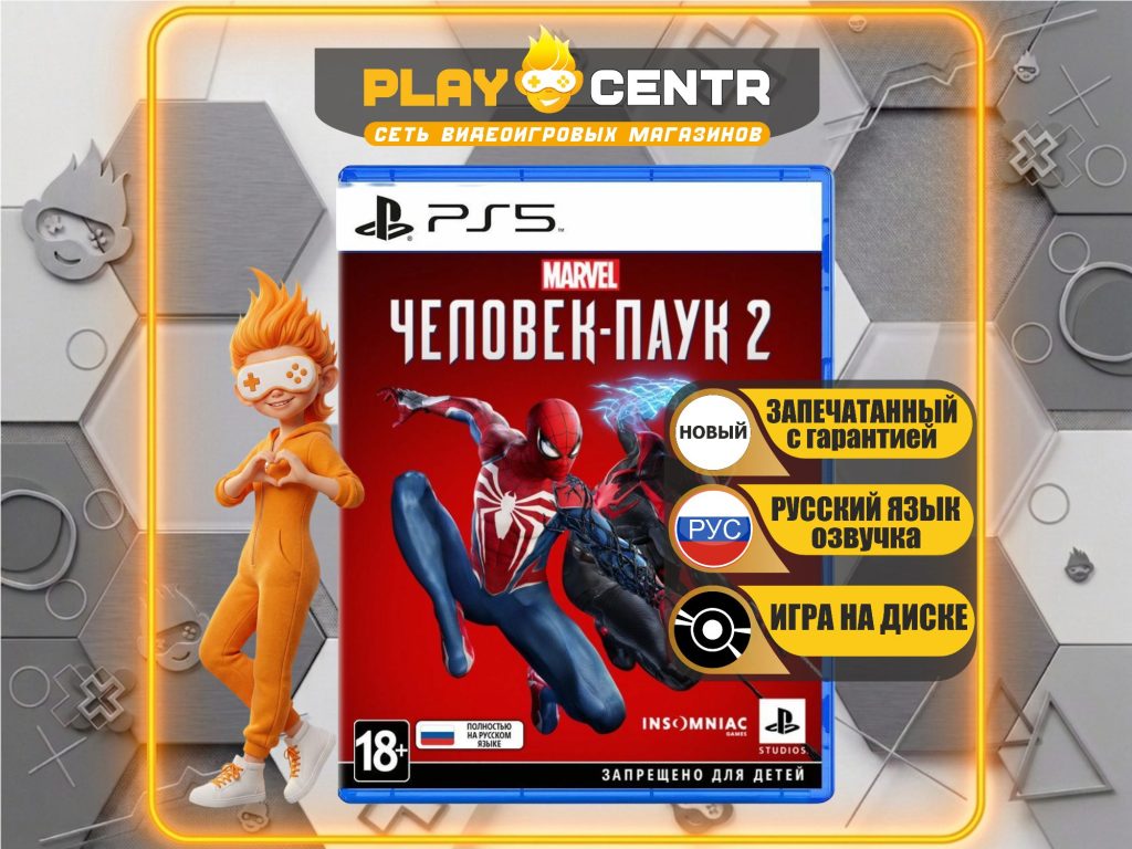 Marvel Человек-Паук 2 (Spider-Man 2) [рус.озвучка] (PS5)